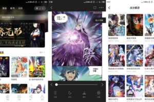 安卓爱趣漫画 v2.4.0 纯净版