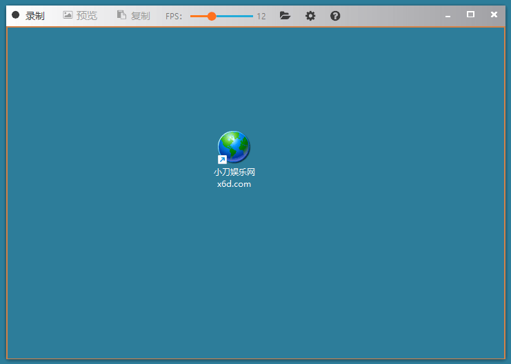 GIF录屏工具Gif123 v3.2.0