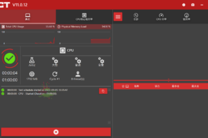 电源检测工具OCCT v11.0.12绿色版