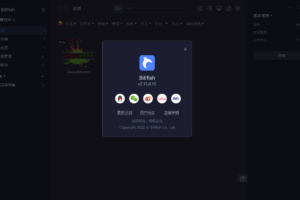Billfish素材管理工具 v2.15.0.15