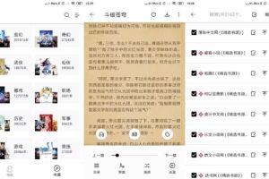 安卓西梅小说 v10291 绿色版