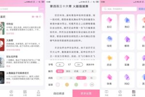安卓毛桃阅读 v1.1.6 纯净版