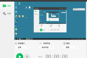 土豆录屏 v1.0.4 高清无水印