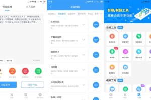 安卓培音一键合成 v4.0.12 高级版