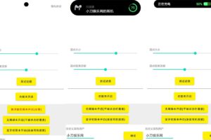 安卓灵动鸟 v1.0.1 仿灵动岛