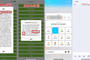 自定义改QQ在线状态新增iPhone14