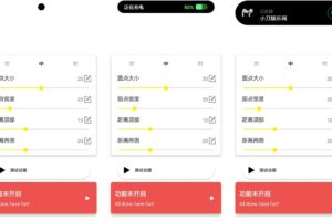 安卓灵动鸟 v1.1.0 仿灵动岛