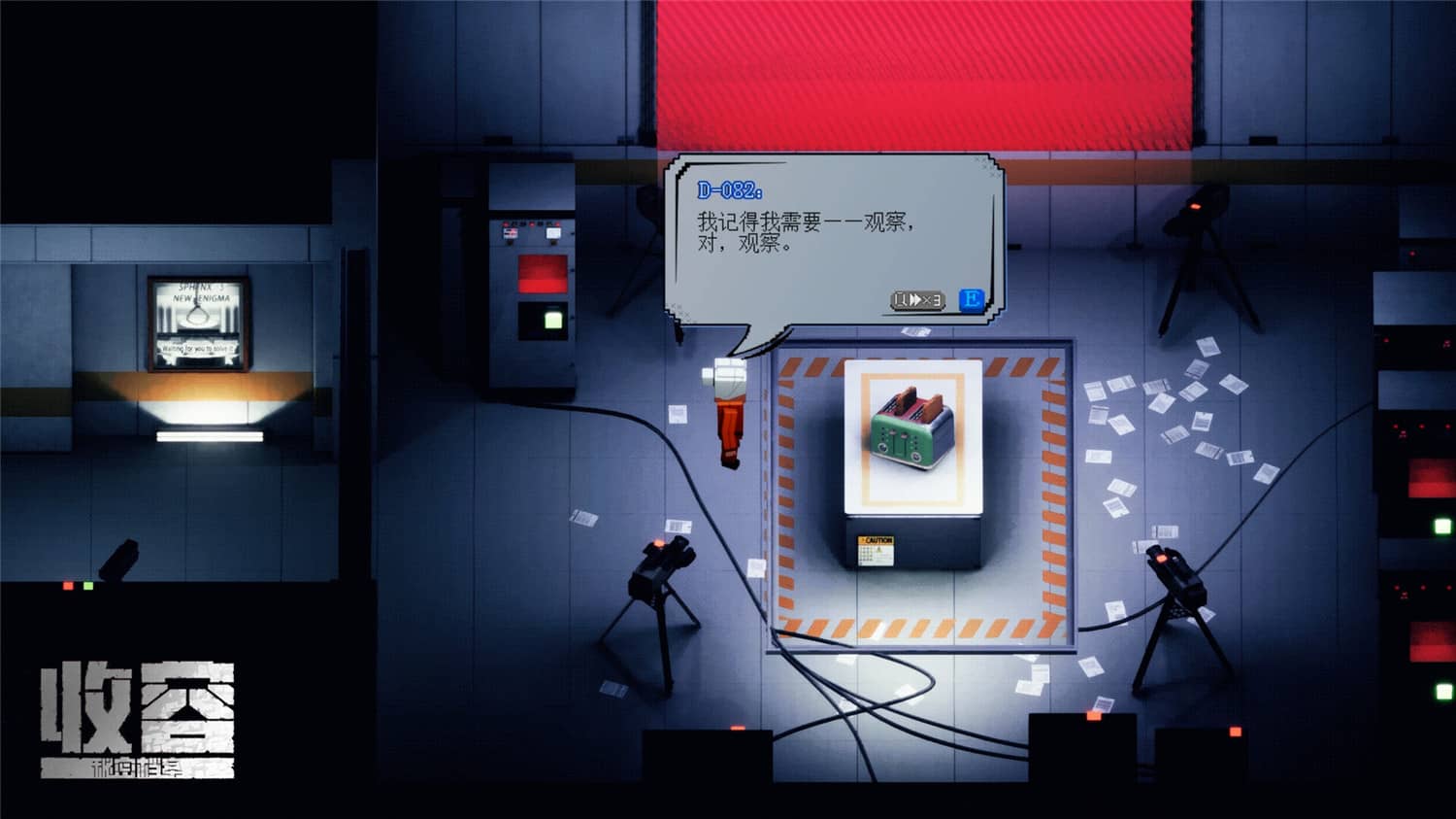 《收容：秘密档案》v1.1.28378中文版