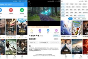安卓电影雷达 v0.29 绿色版