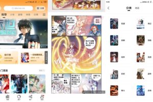 安卓快找漫画 v2.3.3 绿色版
