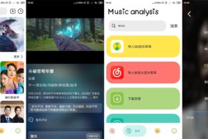 安卓实用大师 v1.0.2 无广告