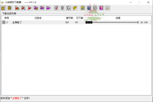 PC小说规则下载器 v3.1.0