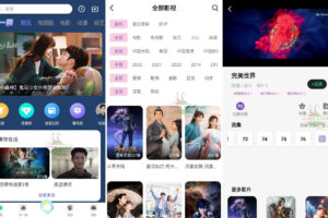 安卓完美影视大全 v1.7.3 绿色版