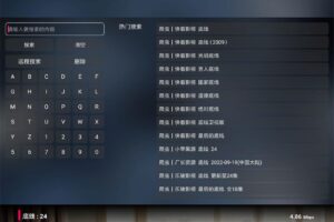 安卓喵影视TV v2.9.0 去广告绿化版
