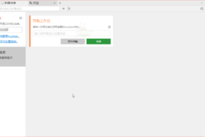 免费远程工具AnyDesk v7.1.3