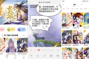 安卓元气漫画 v2.3.0 高级版