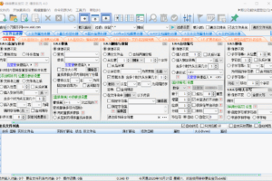 菲菲文件批量重命名 v5.0.9.21
