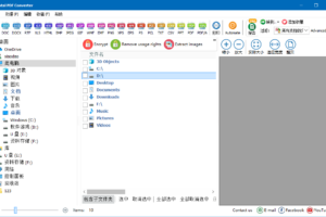 多功能转换器 Total PDF Converter v6.1.0.300