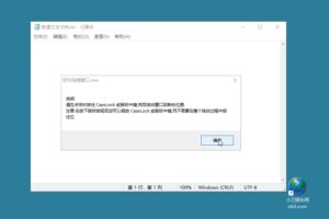 轻松拖拽窗口工具 v1.1.33.09