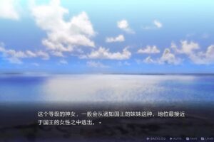《传述之魔女》v1.02c中文版