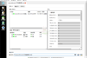MKVToolNix封装工具 v71.0 便携版