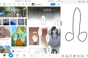 安卓画世界 v2.3.1 会员版