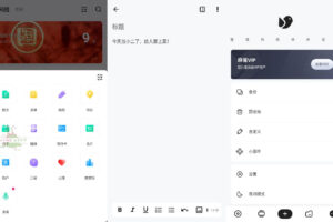 安卓麻雀记 v4.7.7 解锁高级版