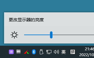 旧电脑显示亮度调节软件 v1.0.2.5