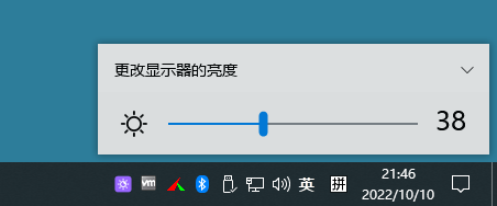 旧电脑显示亮度调节软件 v1.0.2.5