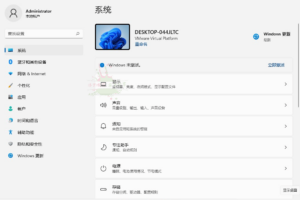 不忘初心Windows11精简版 Build 22622.590
