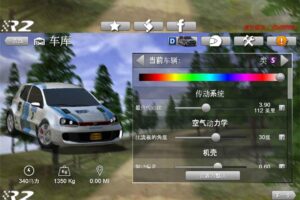 安卓赛车题材游戏 拉力竞速2
