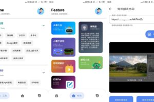 安卓七点工具箱 v1.0.4 绿色版