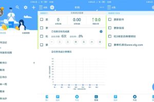 安卓奇妙日程 v7.3.8 高级版