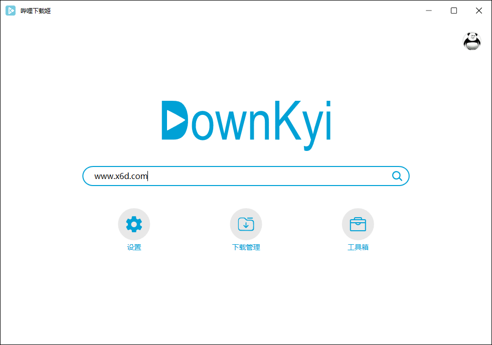 downkyi 哔哩哔哩视频下载姬 v1.5.4