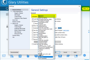 电脑优化软件 Glary Utilities v5.196.0.225 绿色版