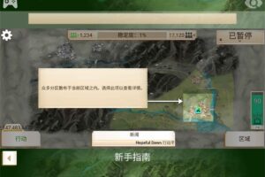安卓模拟经营策略游戏 叛乱公司