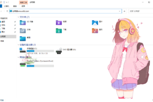 Windows文件夹自定义背景