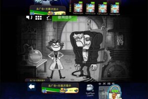 安卓灰色主题解谜游戏 巨魔怪谈
