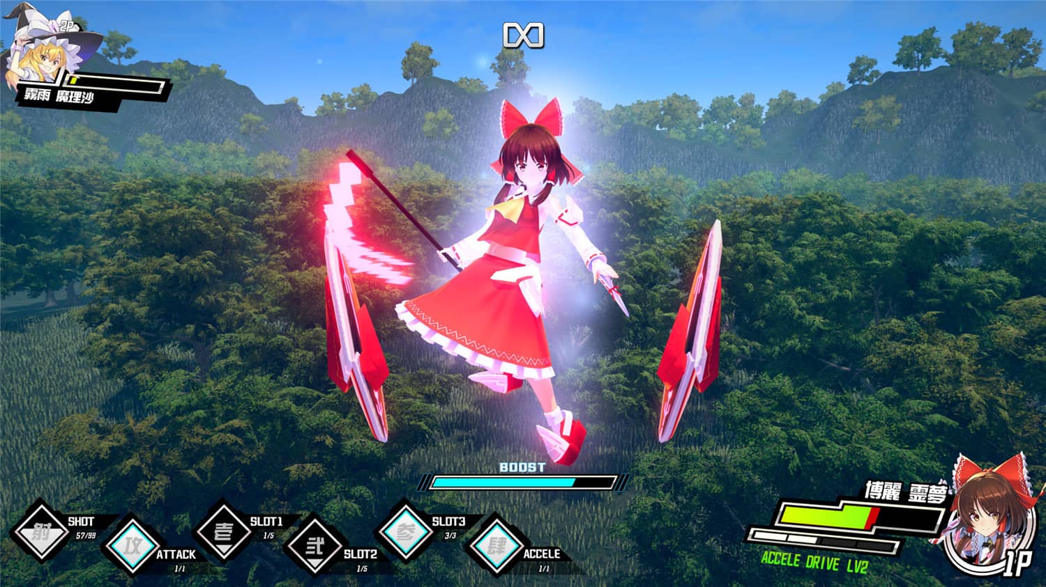 《幻想女武神》v1.01中文版