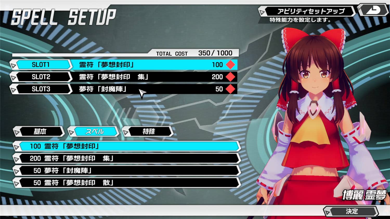 《幻想女武神》v1.01中文版