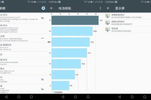 安卓隐秘参数 v2.7.7 硬件检测