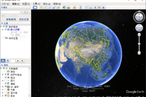 PC谷歌地球 v7.3.6.9264 绿色版
