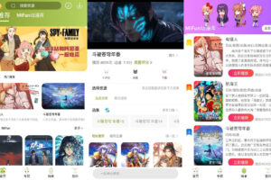安卓MiFun动漫 v1.1.1 绿色版