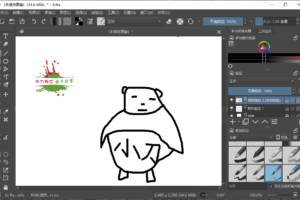 Krita开源绘画工具 v5.1.2 绿色版