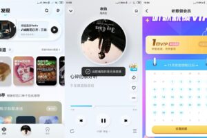 安卓酷狗音乐概念版 v3.0.0 无广告