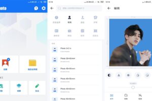 安卓证件照处理工具 v1.0.9