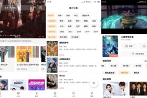 安卓下饭影视 v1.00 免费纯净版