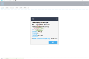 Free Download Manager v6.18.0 多线程下载工具
