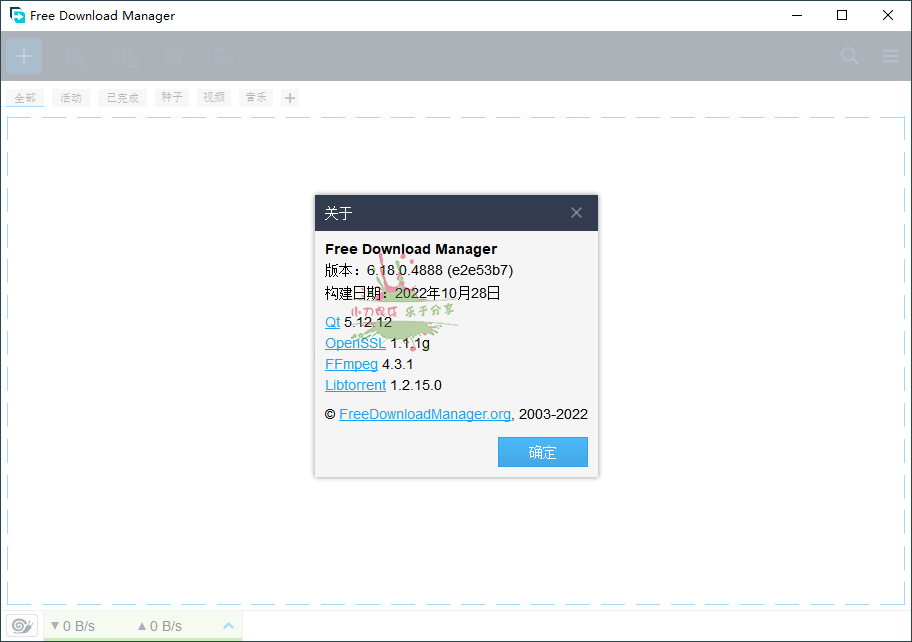 Free Download Manager v6.18.0 多线程下载工具