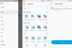 安卓XoDo PDF阅读编辑器 v8.0.15
